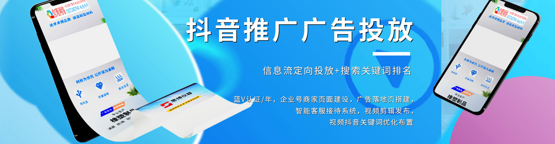 杭锦旗百度包年竞价