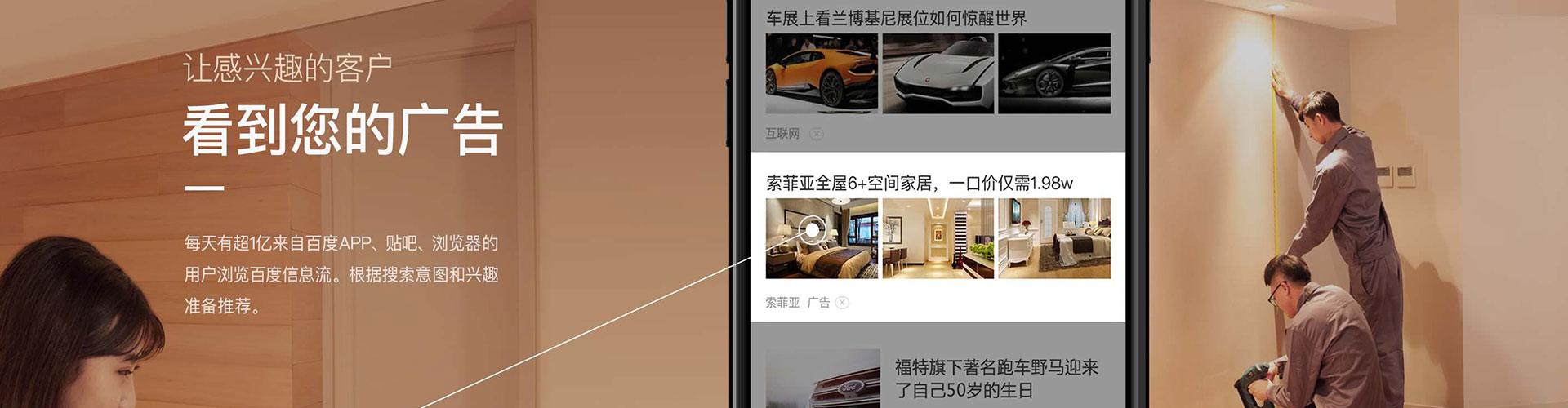 杭锦旗百度竞价赚钱