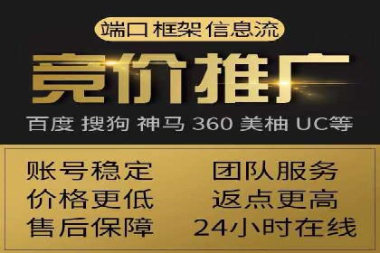 百度信息流：广告投放效果提升之道